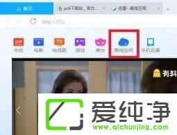 win10系統(tǒng)如何使用迅雷離線下載