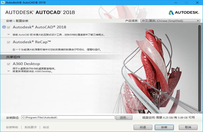美國歐特克公司，autodesk app store，破解版CAD，AutoCAD破解版，AutoCAD升級補(bǔ)丁，AutoCAD安全更新補(bǔ)丁，AutoCAD更新補(bǔ)丁，Autodesk AutoCAD官方版，AutoCAD正版，AutoCAD官方版免費試用版，Autodesk AutoCAD簡體中文版，Autodesk AutoCAD官方簡體中文版，Autodesk AutoCAD簡體中文官方版，Autodesk AutoCAD 2018官方簡體中文版，Autodesk AutoCAD 2018簡體中文官方版，AutoCAD中文版，Autodesk AutoCAD破解補(bǔ)丁，AutoCAD升級補(bǔ)丁，AutoCAD授權(quán)碼，AutoCAD許可證，AutoCAD激活密鑰，AutodeskAutoCAD申請?zhí)�，AutoCAD激活碼，AutoCAD2018激活碼，AutoCAD2017激活碼，AutoCAD2016激活碼，AutoCAD2015激活碼，AutoCAD2014激活碼，AutoCAD2013激活碼，AutoCAD2012激活碼，AutoCAD2008激活碼，AutoCAD2007激活碼，AutoCAD2007激活碼，AutoCAD2004激活碼，AutoCAD序列號，AutoCAD2018序列號，AutoCAD2017序列號，AutoCAD2016序列號，AutoCAD2015序列號，AutoCAD2014序列號，AutoCAD2013序列號，AutoCAD2012序列號，AutoCAD2007序列號，AutoCAD2008序列號，AutoCAD2007序列號，AutoCAD2004序列號，AutoCAD2018破解版，AutoCAD2017破解版，AutoCAD2016破解版，AutoCAD2015破解版，AutoCAD2014破解版，AutoCAD2013破解版，AutoCAD2012破解版，AutoCAD2007破解版，AutoCAD2008破解版，AutoCAD2007破解版，AutoCAD2004破解版，AutoCAD注冊機(jī)，AutoCAD2018注冊機(jī)，AutoCAD2017注冊機(jī)，AutoCAD2016注冊機(jī)，AutoCAD2015注冊機(jī)，AutoCAD2014注冊機(jī)，AutoCAD2012注冊機(jī)，AutoCAD2008注冊機(jī)，AutoCAD2007注冊機(jī)，AutoCAD2006注冊機(jī)，AutoCAD2005注冊機(jī)，AutoCAD2004注冊機(jī)，AutodeskAutoCAD2018中文破解版，AutodeskAutoCAD2018中文版安裝激活破解教程，AutodeskAutoCAD2018注冊機(jī)，AutodeskAutoCAD2018免費試用版，Autodesk AutoCAD 20182018中文版安裝激活破解教程，Autodesk AutoCAD 2018中文破解版，Autodesk®AutoCAD®2018，AutoCAD 2018 Update，AutoCAD 2018.1 Upgrade，Autodesk Auto CAD激活教程，Autodesk AutoCAD激活教程，AutoCAD2018激活教程，AutoCAD LT，AutoCAD LT官方版，AutoCADLT官方版，AutoCAD LT 簡化版，AutoCAD LT精簡版，XFORCE Keygen，Autodesk 2018 All Products Keygen，DWG格式軟件，建筑設(shè)計軟件，圖紙設(shè)計軟件，建筑模型制作軟件，3D模型設(shè)計軟件，二維、三維CAD設(shè)計、工程制圖必備軟件
