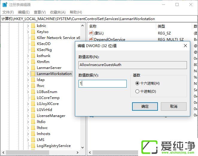Win10系統(tǒng)最高效的數(shù)據(jù)傳輸模式