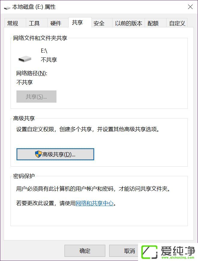 Win10系統(tǒng)最高效的數(shù)據(jù)傳輸模式