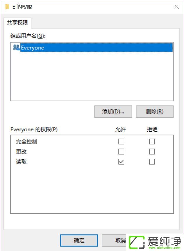 Win10系統(tǒng)最高效的數(shù)據(jù)傳輸模式