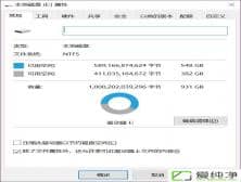 Win10系統(tǒng)最高效的數(shù)據(jù)傳輸模式