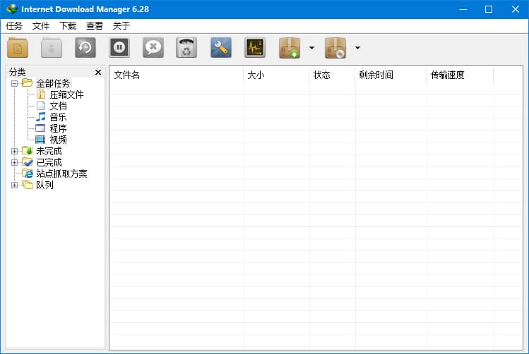 Internet Download Manager，Internet Download Manager，IDM破解版，IDM中文破解版，IDM綠色版，IDM優(yōu)化版，IDM綠色精簡版，IDM特別版，國外流行下載工具，IDM下載利器，下載神器，，IDM下載神器，IDM注冊機，IDM破解補丁，IDM免注冊版，IDM下載器，IDM破解版，IDM授權(quán)版，IDM注冊機，IDM序列號，IDM注冊碼，IDM便攜版
