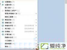 win7系統(tǒng)如何在開機(jī)自動(dòng)啟動(dòng)手寫輸入法