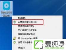 怎么制作pe啟動盤裝系統(tǒng)