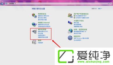 win10純凈版的主板型號在那里看