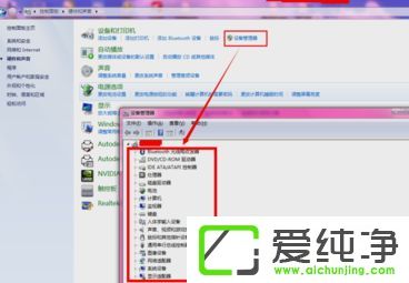 win10純凈版的主板型號在那里看