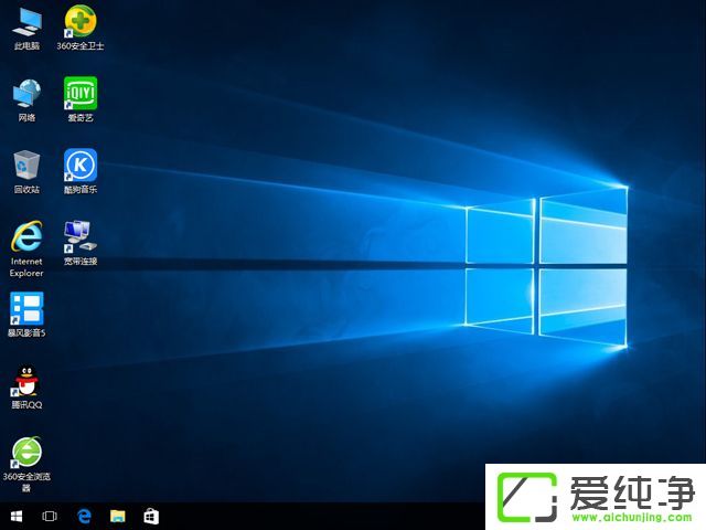 win10純凈版鏡像下載