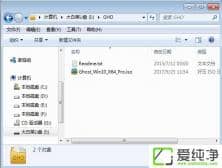 聯(lián)想電腦怎么重裝系統(tǒng)步驟
