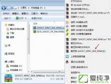 硬盤重裝系統(tǒng)win7步驟和詳細教程