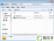 用u盤安裝win10系統(tǒng)安裝教程