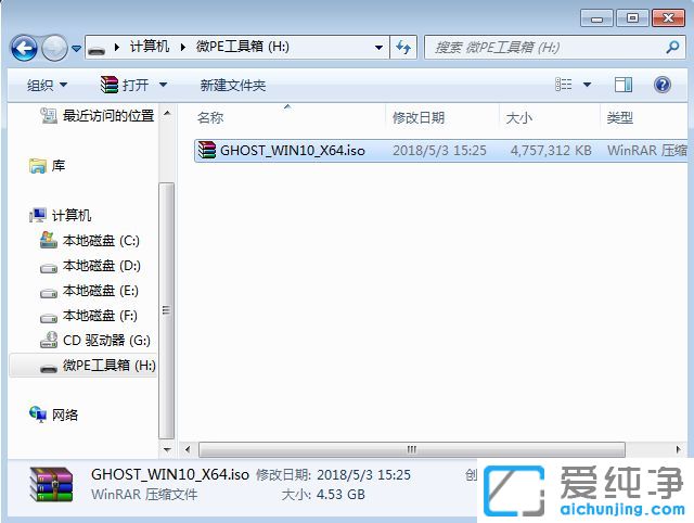 用U盤怎么裝win10純凈版64位系統(tǒng)