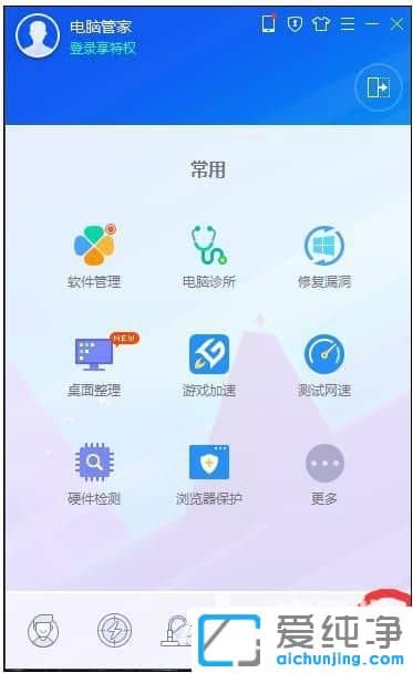 win7系統(tǒng)qq打不開提示缺少dll文件怎么辦