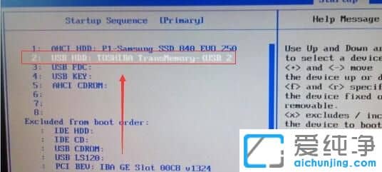 電腦怎么設(shè)置bios從u盤啟動(dòng)
