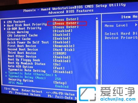 電腦怎么設置開機從U盤啟動