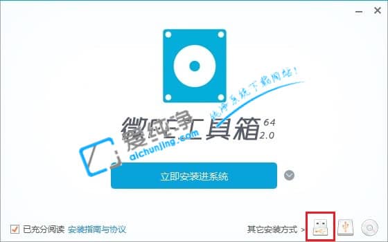 微pe怎么做u盤啟動(dòng)盤