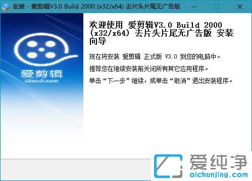aijianji，MediaEditor，愛(ài)剪輯3.0最終紀(jì)念版，愛(ài)剪輯特效素材，愛(ài)剪輯素材資源，國(guó)產(chǎn)視頻剪輯工具，91視頻剪輯工具，視頻編輯軟件，視頻創(chuàng)作軟件，視頻制作軟件