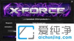 win7純凈版系統(tǒng)怎么使用Autocad2010注冊(cè)機(jī)