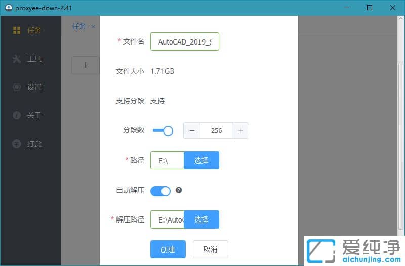 baiduyun、baiduwangpan、proxyee-down下載器、百度網(wǎng)盤高速下載器、第三方百度網(wǎng)盤下載客戶端、百度網(wǎng)盤不限速高速下載器、http下載工具、,百度第三方,比破解百度云還吊的百度云下載器、百度下載器、pandownload下載器、百度網(wǎng)盤不限速下載器、百度云下載器、百度網(wǎng)盤下載器、百度網(wǎng)盤不限速、百度云不限速、百度云高速下載工具、百度網(wǎng)盤高速下載工具、百度網(wǎng)盤不限速下載工具、百度網(wǎng)盤文件批量下載器、強(qiáng)大的百度網(wǎng)盤下載工具、百度網(wǎng)盤下載工具、百度網(wǎng)盤腳本、度盤下載器，百度云加速版、百度網(wǎng)盤不限速下載器、度盤高速下載工具、度盤高速下載器、百度云第三方下載工具