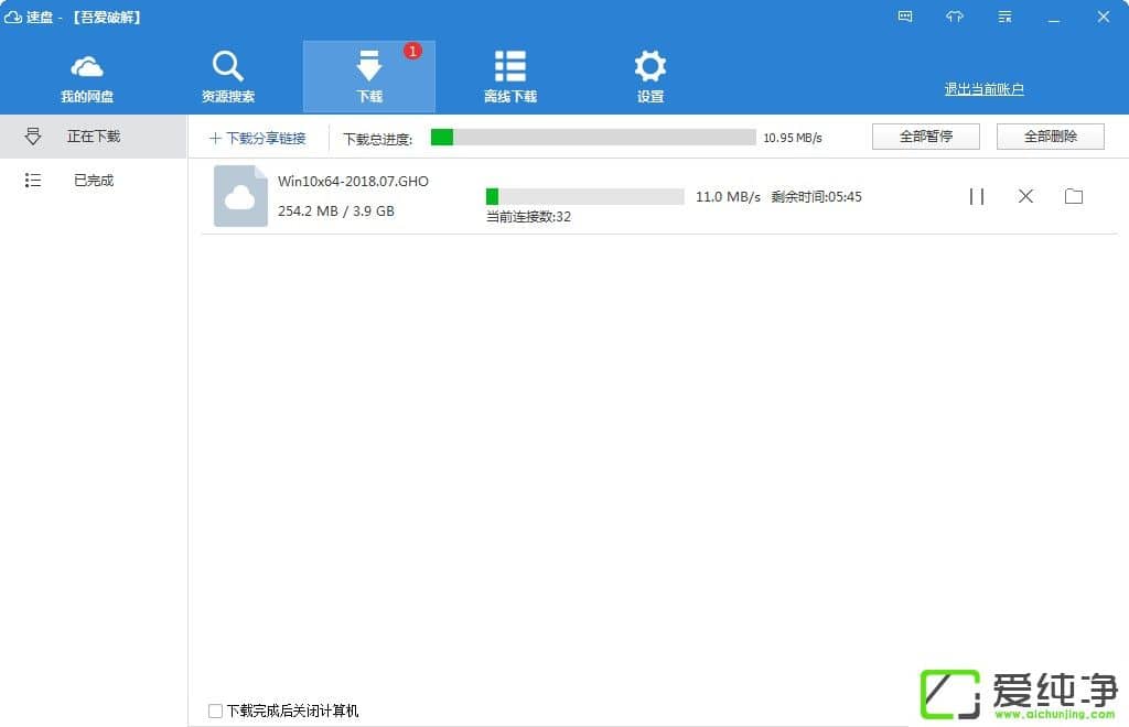 baiduyun，baiduwangpan，BaiduYunGuanjia，PanDownload，YunDownload，破解百度云下載限速工具，百度云下載器，百度網(wǎng)盤下載工具，百度網(wǎng)盤下載器，百度網(wǎng)盤不限速下載器，百度云下載器，百度網(wǎng)盤下載器，百度網(wǎng)盤不限速，百度云不限速下載工具，百度云高速下載工具，百度網(wǎng)盤高速下載工具，度盤高速下載工具，百度網(wǎng)盤不限速下載工具，百度云管家破解SVIP版，百度干凈云2.0，百度網(wǎng)盤綠色版，百度網(wǎng)盤客戶端破解版，百度網(wǎng)盤文件批量下載器，百度云加速版，百度網(wǎng)盤不限速下載器，度盤高速下載工具，度盤高速下載器，百度云第三方下載工具，速盤，度盤滿速下載工具