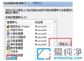 win7 64純凈版系統(tǒng)訪問網(wǎng)頁提示安全證書過期