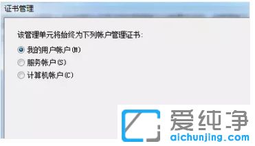 win7 64純凈版系統(tǒng)訪問網(wǎng)頁提示安全證書過期