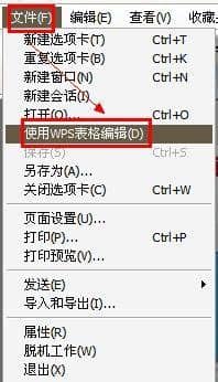 XP純凈版系統(tǒng)下網(wǎng)頁不能復(fù)制怎么辦