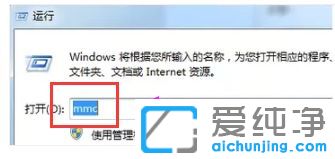 win7 64純凈版系統(tǒng)訪問網(wǎng)頁提示安全證書過期