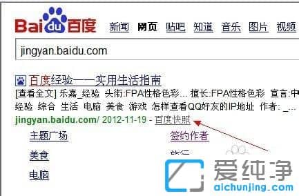 XP純凈版系統(tǒng)下網(wǎng)頁不能復(fù)制怎么辦