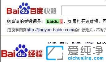 XP純凈版系統(tǒng)下網(wǎng)頁不能復(fù)制怎么辦