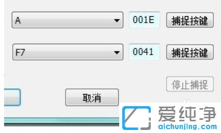 win7純凈版系統(tǒng)怎么修改鍵盤按鍵