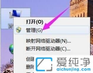 win7純凈版系統(tǒng)提示打印后臺(tái)程序沒有運(yùn)行怎么辦