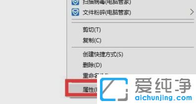 win10純凈版系統(tǒng)CAD圖形文件被寫保護(hù)怎么辦