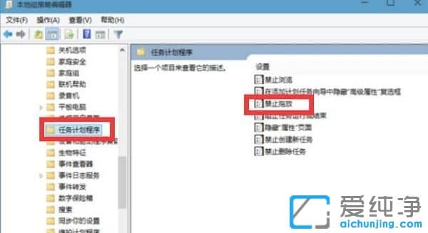 win10純凈版64位系統(tǒng)鼠標無法拖放文件
