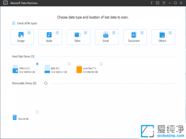 專業(yè)數(shù)據(jù)恢復(fù)軟件Aiseesoft Data Recovery破解版v1.1.6