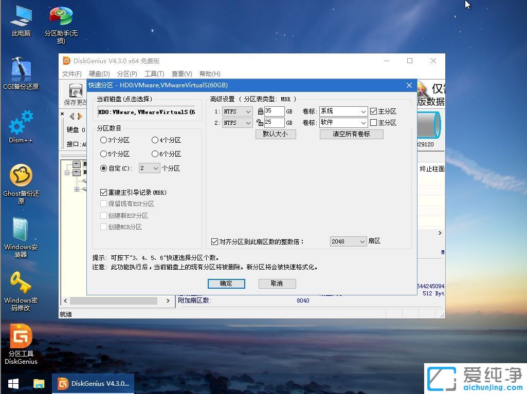 新電腦怎么重裝系統(tǒng)