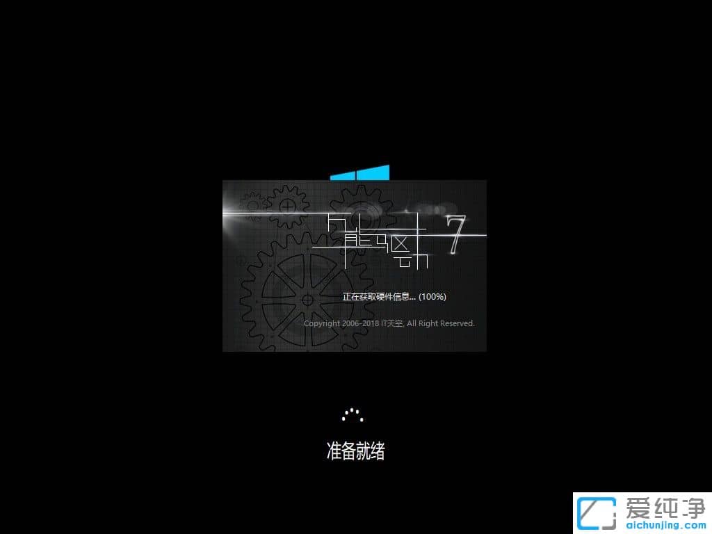 新電腦怎么重裝系統(tǒng)