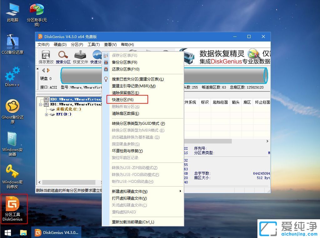 新電腦怎么重裝系統(tǒng)