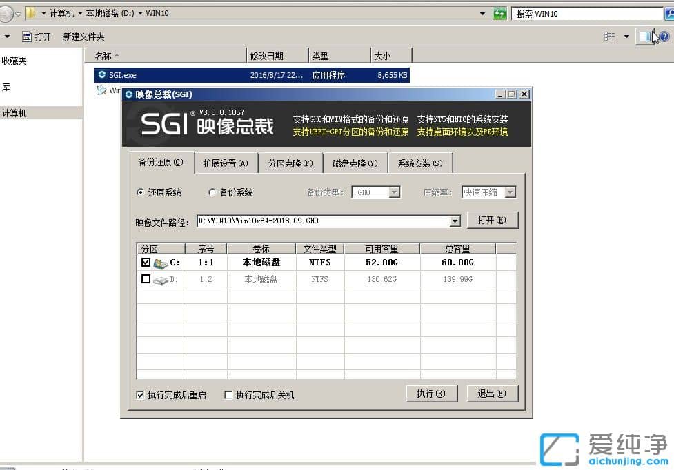 新電腦怎么重裝系統(tǒng)