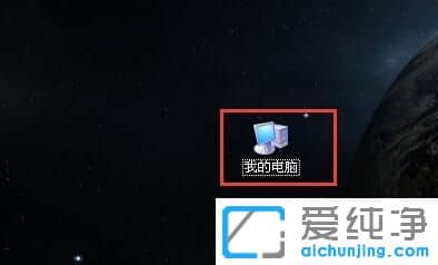 XP純凈版系統(tǒng)下怎么清理磁盤碎片