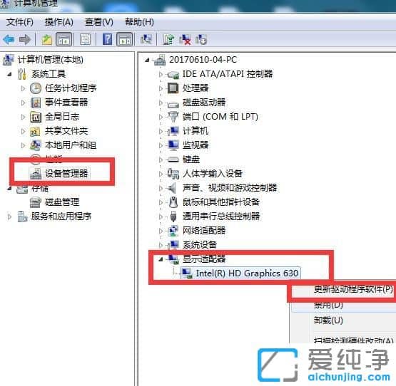 Win10臺式電腦顯示器出現(xiàn)橫條紋