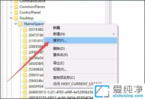 win10桌面ie圖標(biāo)無法刪除