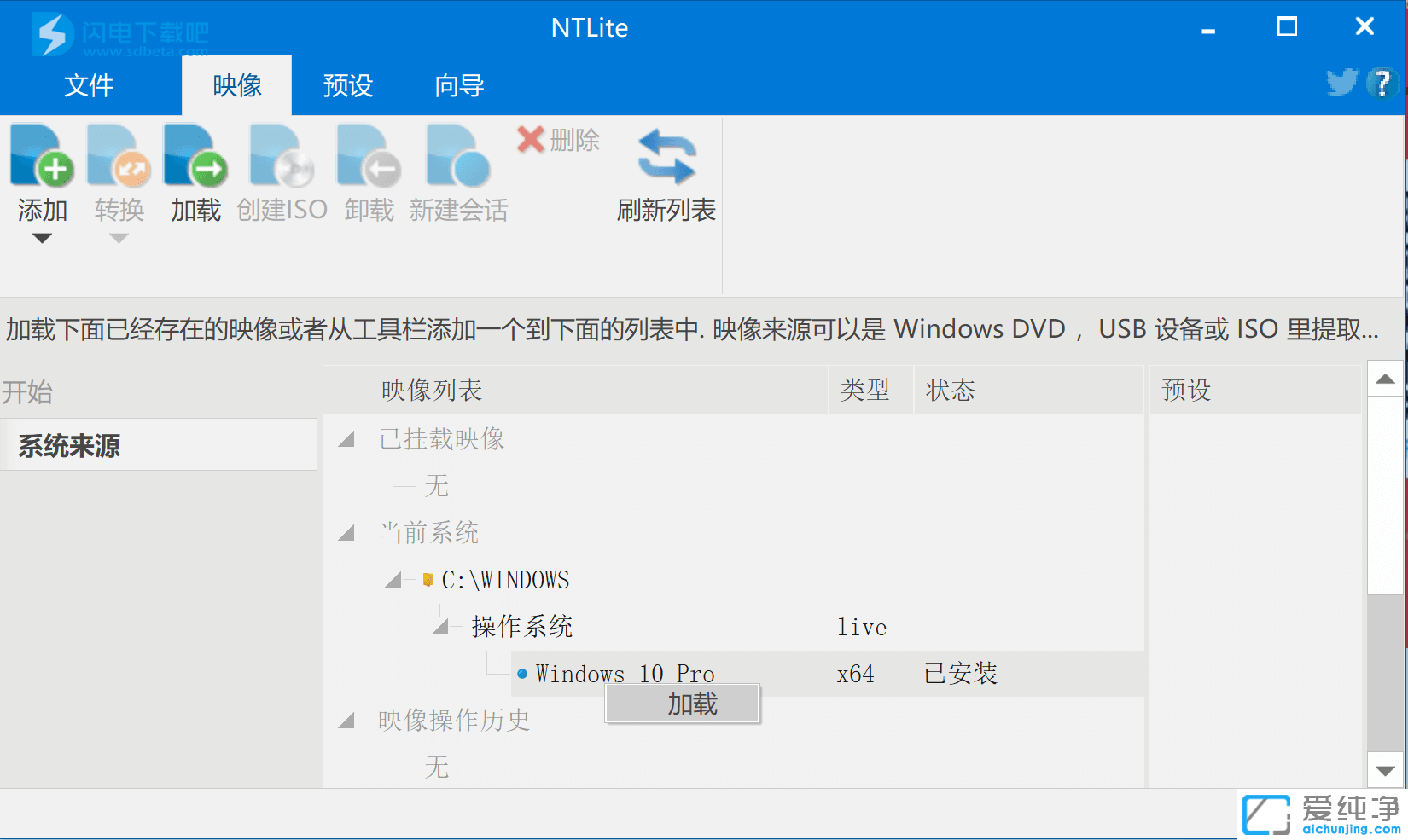 NTLite破解版、NTLite授權(quán)版、NTLite序列號、NTLite授權(quán)碼、NTLite注冊碼、NTLite注冊機(jī)、NTLite企業(yè)破解版、NTLite企業(yè)授權(quán)版、NTLite系統(tǒng)精簡工具、NTLite最新破解、NTLite商業(yè)版授權(quán)、NTLite完美破解版、NTLite永久破解版、NTLite許可證、NTLite Crack、系統(tǒng)精簡工具、封裝精簡工具、封裝優(yōu)化工具、系統(tǒng)優(yōu)化工具、Windows組件移除、NTLite v1.6.0 Build 6146