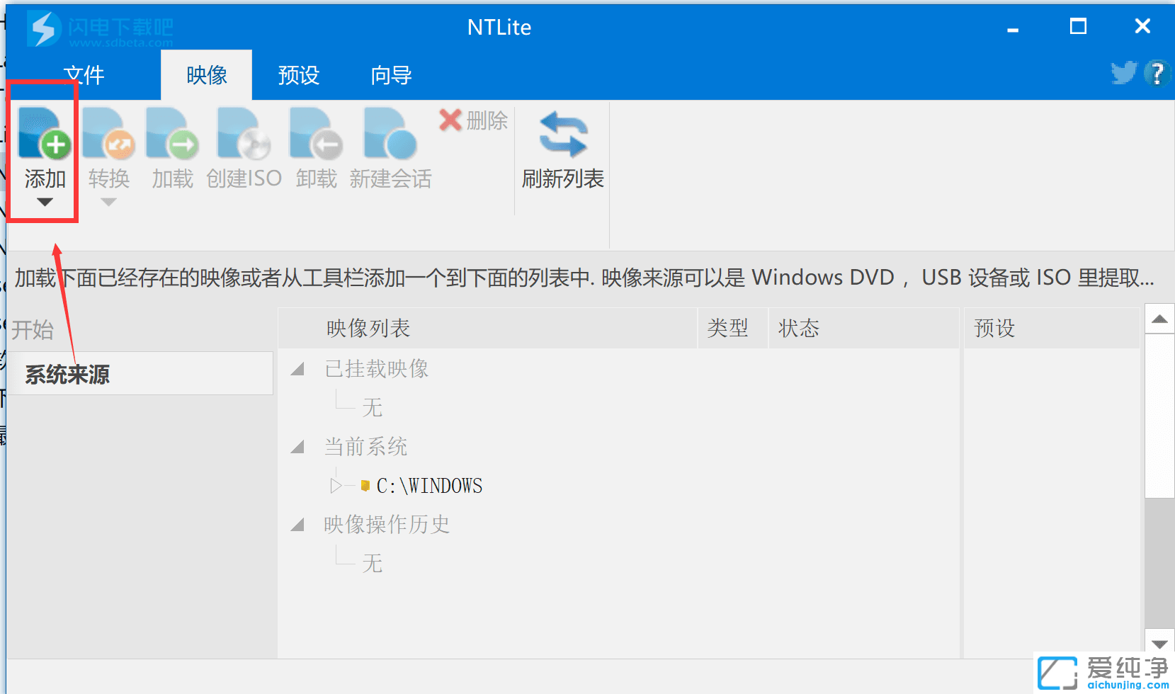 NTLite破解版、NTLite授權(quán)版、NTLite序列號、NTLite授權(quán)碼、NTLite注冊碼、NTLite注冊機(jī)、NTLite企業(yè)破解版、NTLite企業(yè)授權(quán)版、NTLite系統(tǒng)精簡工具、NTLite最新破解、NTLite商業(yè)版授權(quán)、NTLite完美破解版、NTLite永久破解版、NTLite許可證、NTLite Crack、系統(tǒng)精簡工具、封裝精簡工具、封裝優(yōu)化工具、系統(tǒng)優(yōu)化工具、Windows組件移除、NTLite v1.6.0 Build 6146