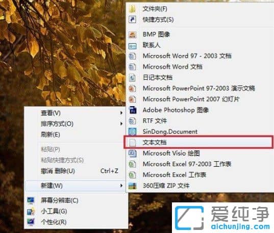 win7系統(tǒng)如何刪除windows.old文件