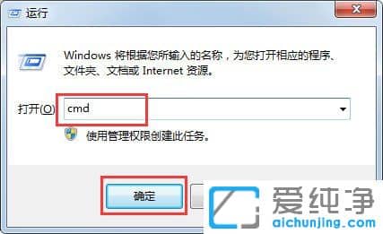 win7系統(tǒng)如何刪除windows.old文件