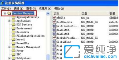 xp系統(tǒng)怎么取消開機(jī)硬盤自檢