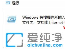 Win10純凈版怎么刪除右鍵菜單中兼容性疑難解答