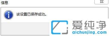 屏幕取色器Pipette 綠色版v18.4.12