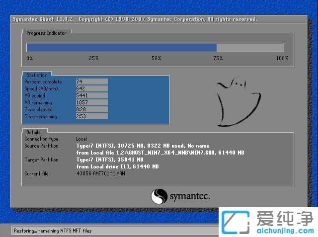 win7系統(tǒng)硬盤安裝方法
